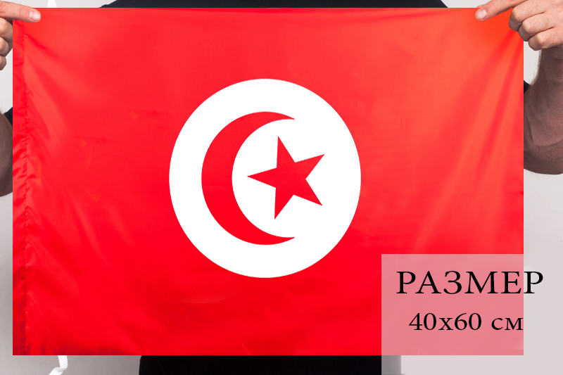 Купить тунисский флаг по самой лучшей цене