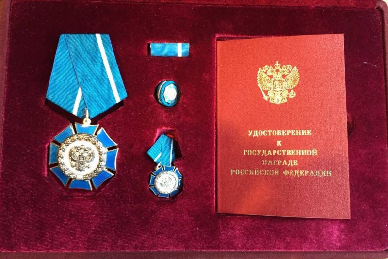 Полный наградной комплект ордена Почета РФ