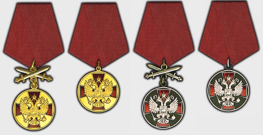 Медали ордена "За заслуги перед Отечеством" I, II степени
