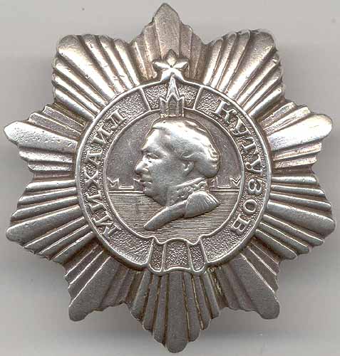 Орден Кутузова III степени (Тип 2, Вариант 2, Разновидность 1)
