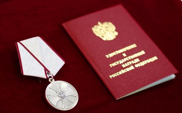 Медаль "За спасение погибавших" с удостоверением