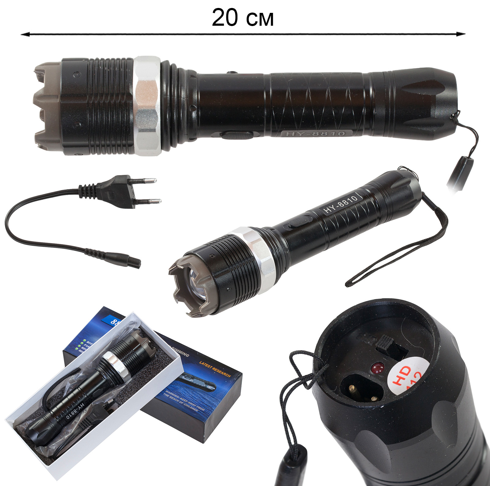 Купить ударопрочный фонарь-отпугиватель HY-8810