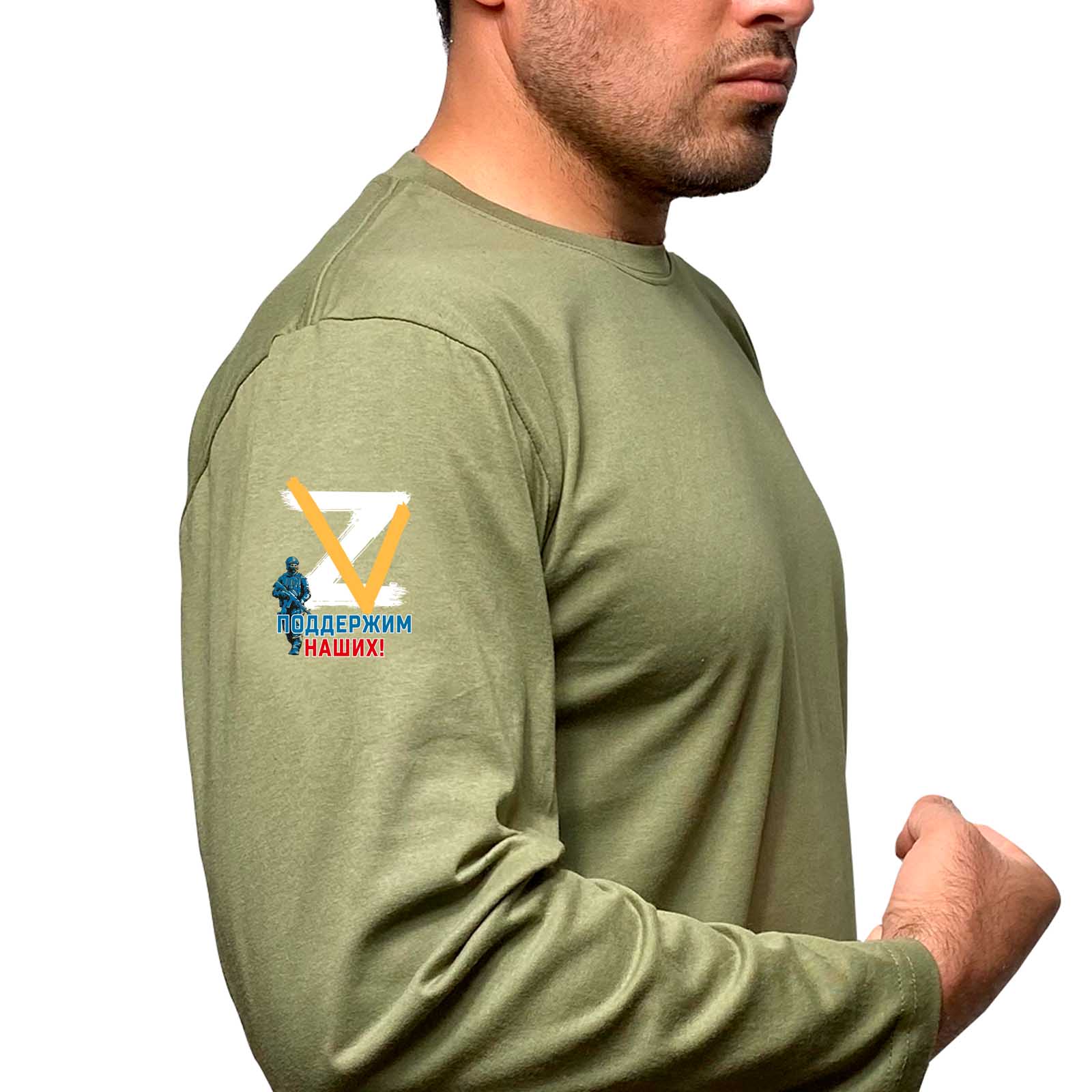 Купить удобную футболку с длинным рукавом Z V онлайн
