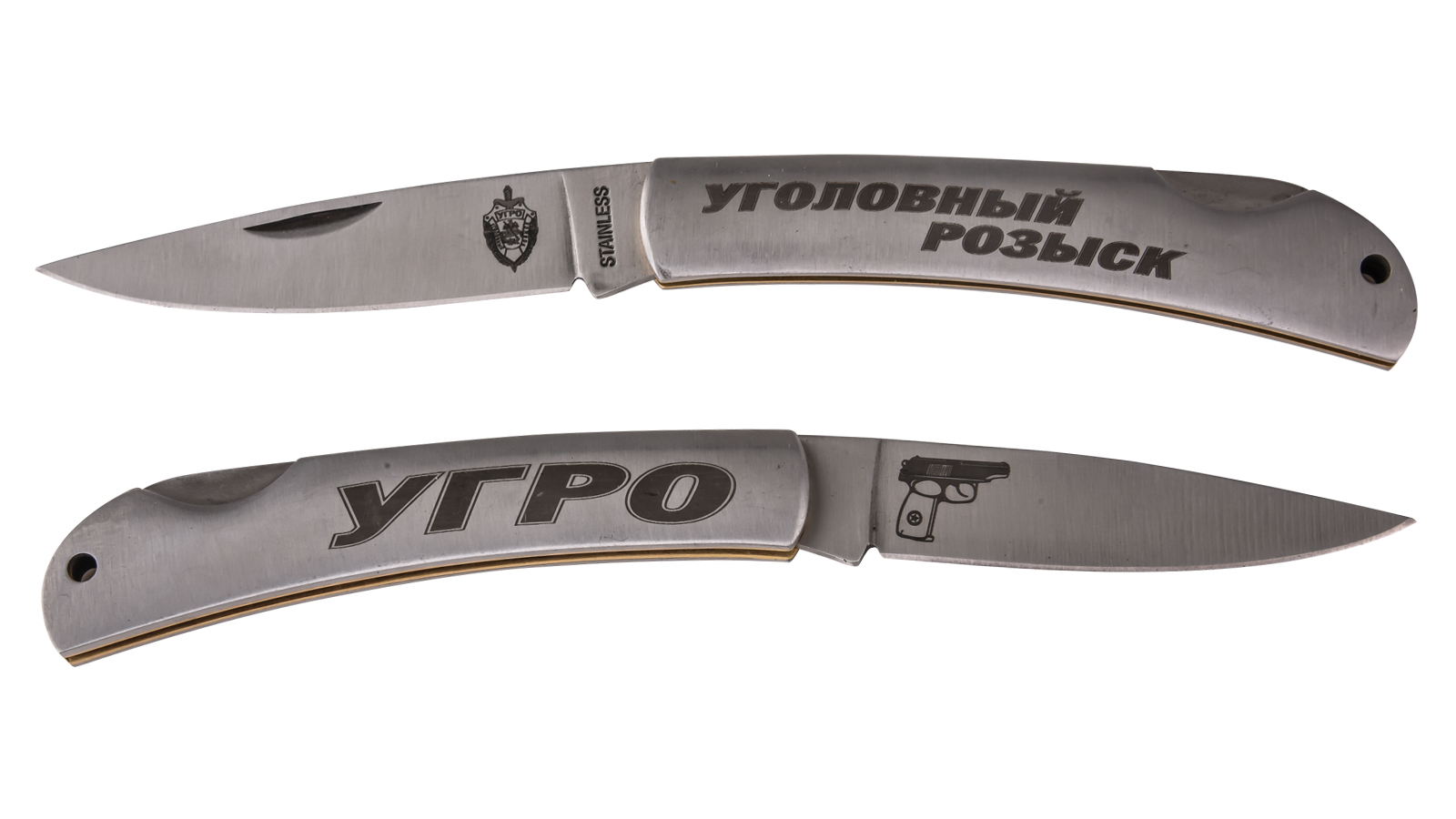 Купить удобный складной нож с символикой Уголовного розыска в Военпро