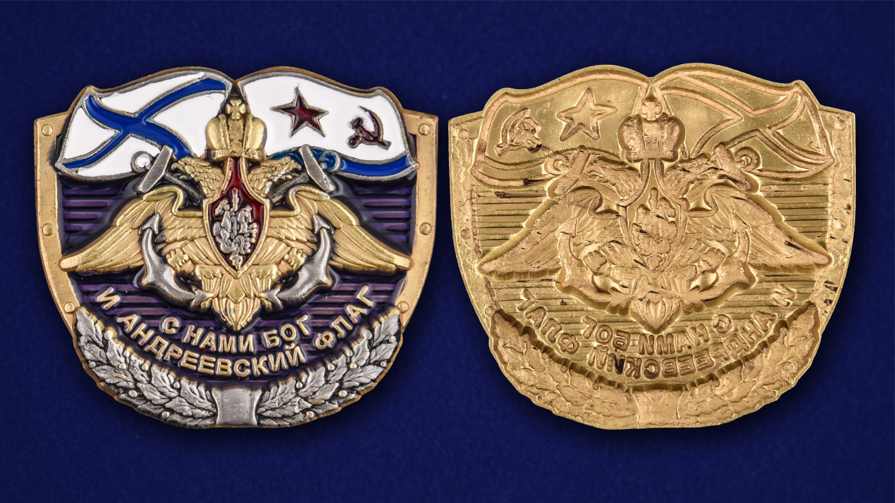 Универсальный жетон ВМФ - лучший тематический декор