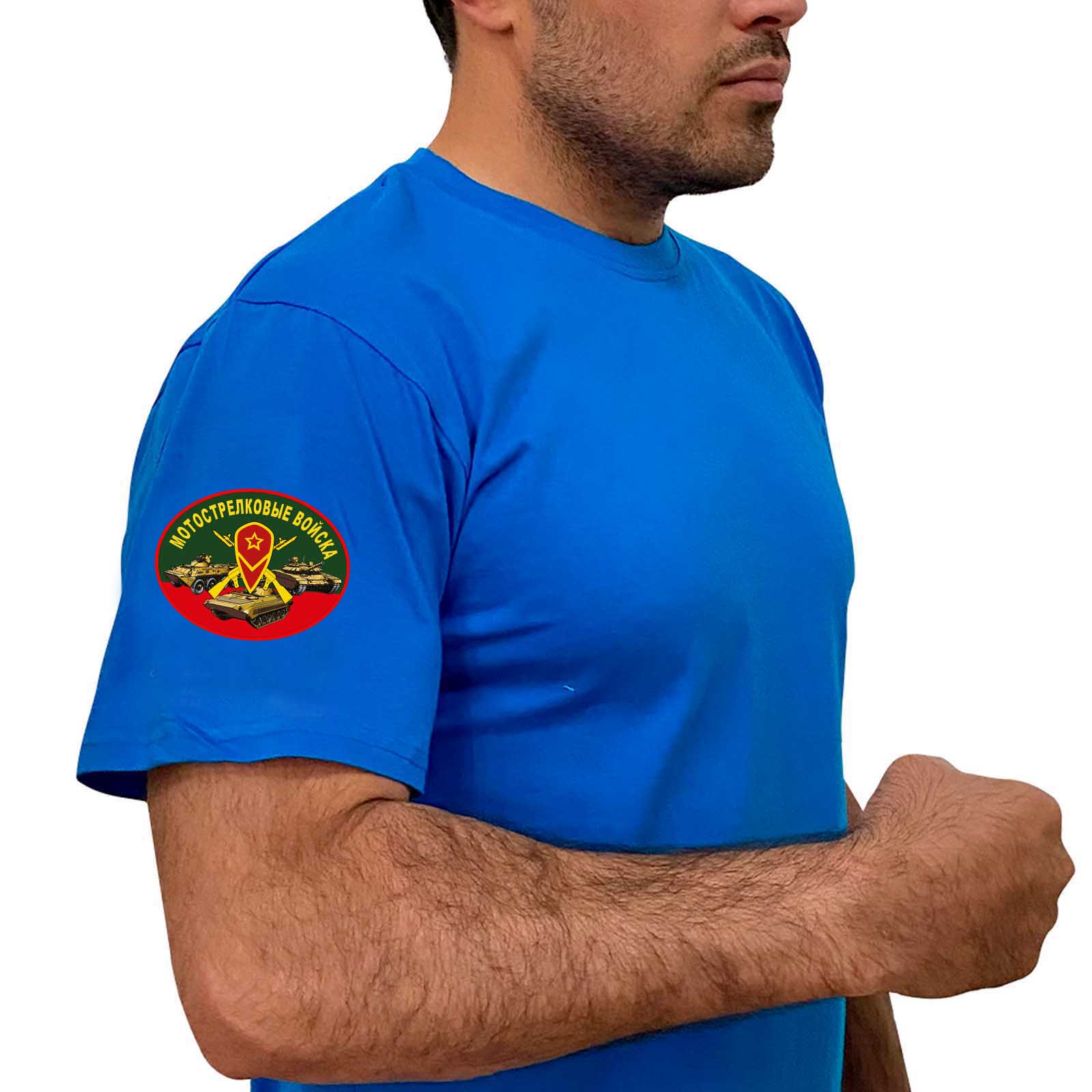 Купить васильковую мужскую футболку с термотрансфером Мотострелковые Войска онлайн