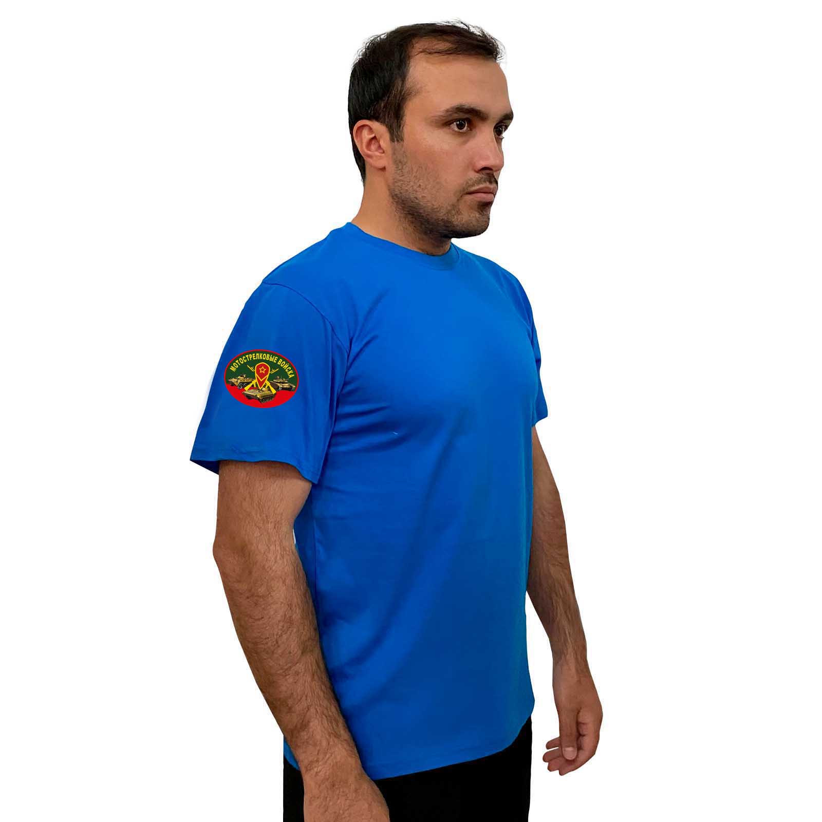 Купить васильковую мужскую футболку с термотрансфером Мотострелковые Войска выгодно