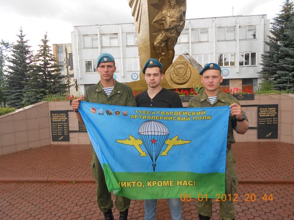 Десантники Наро-Фоминска с флагом 1182 гв. артиллерийского полка