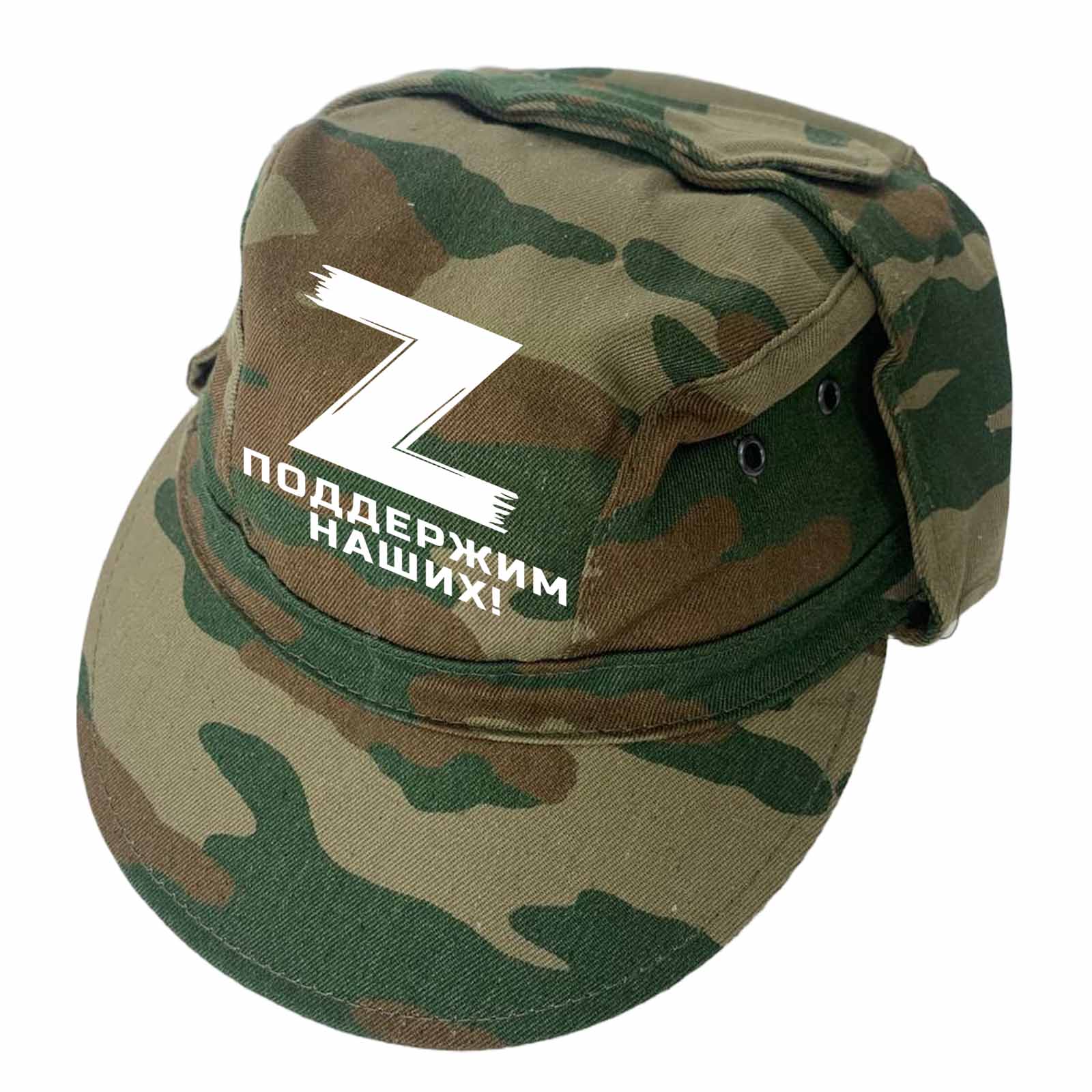 Купить военно-полевую кепку Z