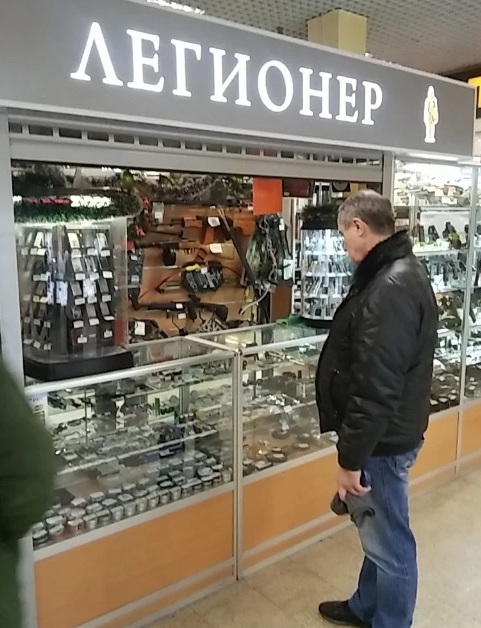 Магазин "Легионер" на Энтузиастов в Балашихе