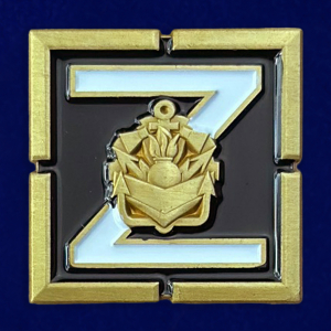Фрачный значок Z с эмблемой Инженерных войск 