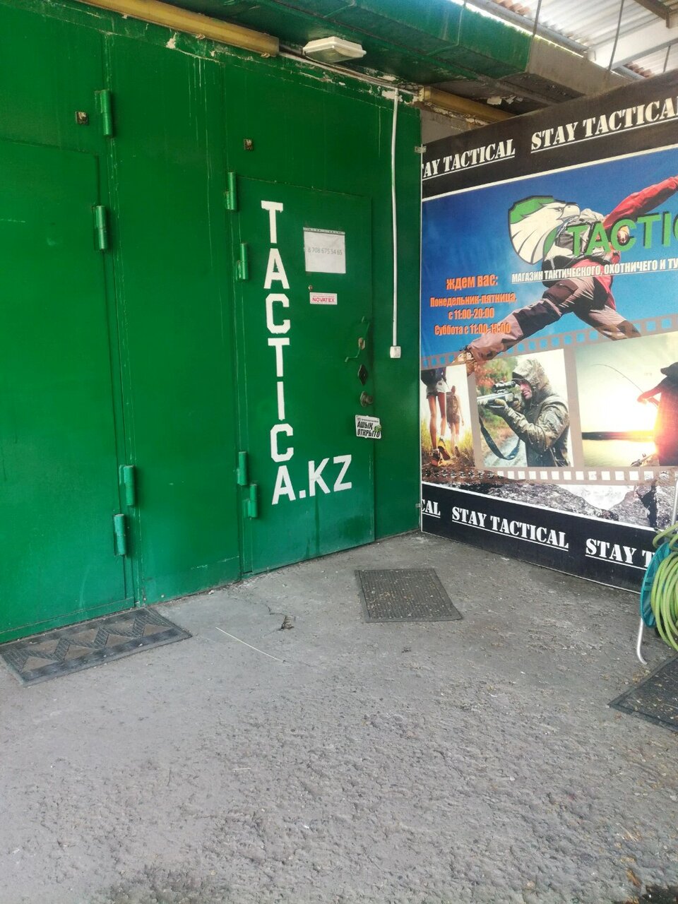 Вход в армейский магазин "Tactica" на Толе Би в Алматы