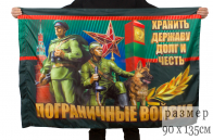 Купить флаги в Минске