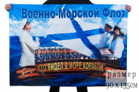 Купить флаги в Минске