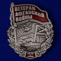 Купить награды СССР в Беларуси