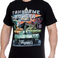 Купить футболки в Беларуси по выгодной цене