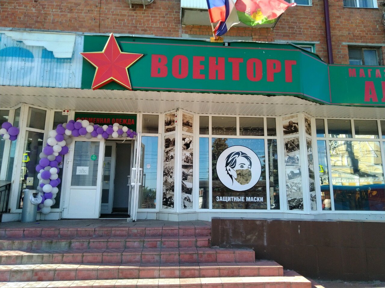 Вход в армейский магазин "Военторг" на Ленина в Брянске
