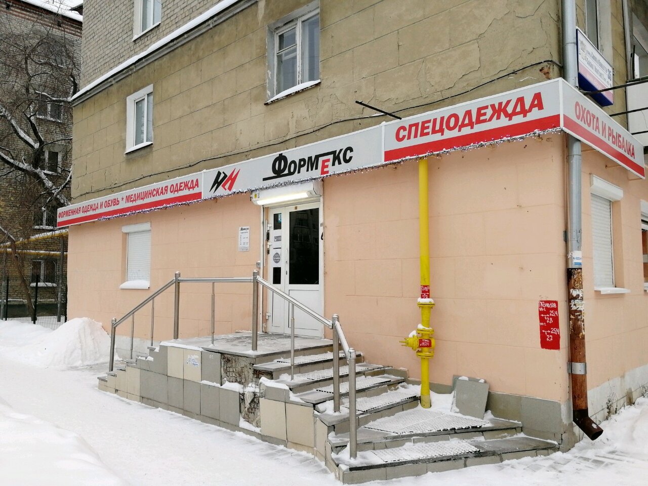 Вход в армейский магазин "Формекс" на Сакко и Ванцетти в Екатеринбурге