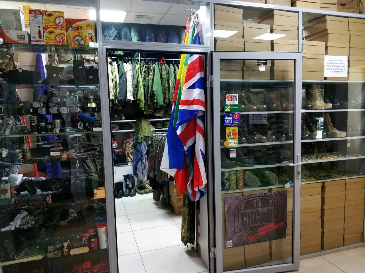 Армейский магазин "Тестостерон" на Катунина в Гомеле
