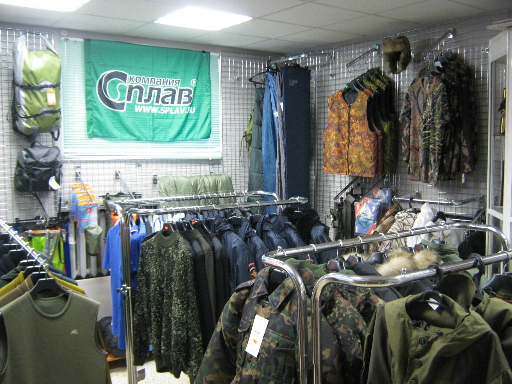 Магазин «Сплав» в Ханты Мансийске
