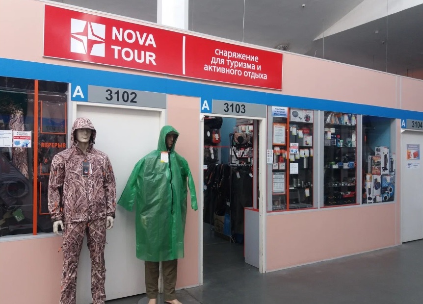 Магазин снаряжения Nova Tour на Сосновой в Иваново