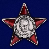 Знаки и награды в Караганде