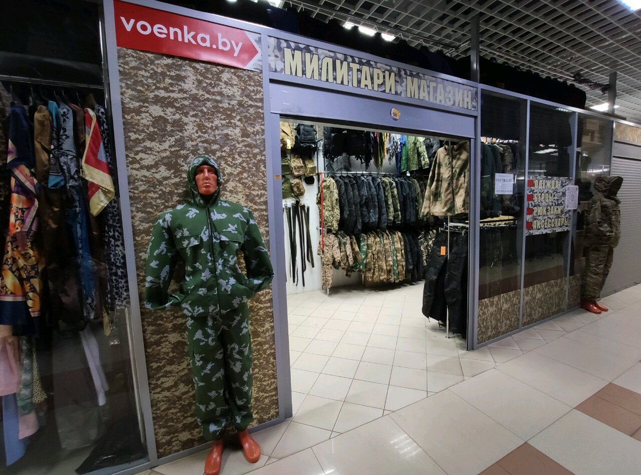 Павильон армейского магазина "Военка" на Бурдейного в Минске