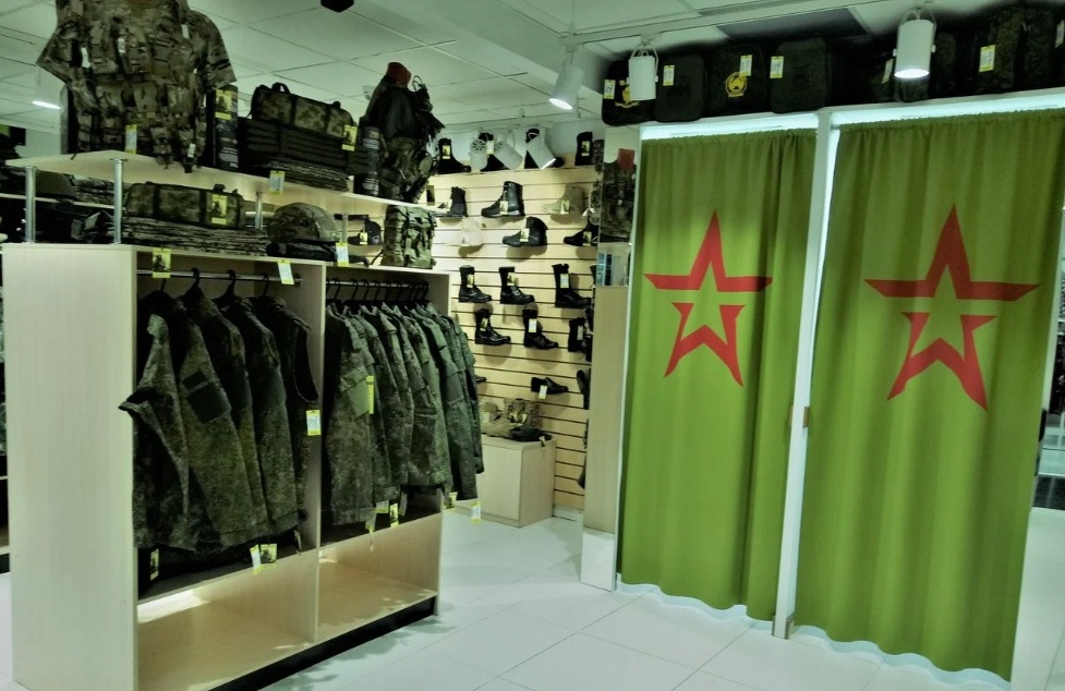 Товары армейского магазина "Военторг" в ТЦ Арена на Шибанкова в Наро-Фоминске