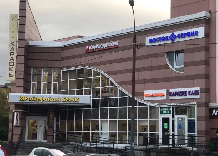 Расположение магазина "Восток Сервис" на Можайском шоссе в Одинцово