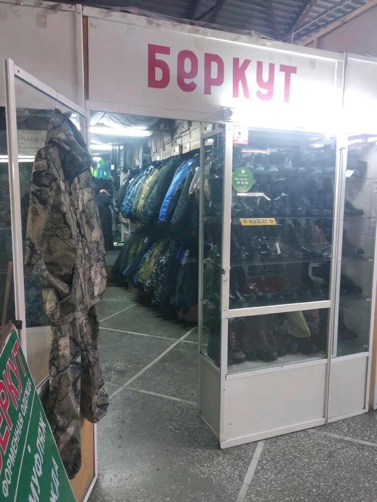 Магазин «Беркут» на Хитром рынке в Омске