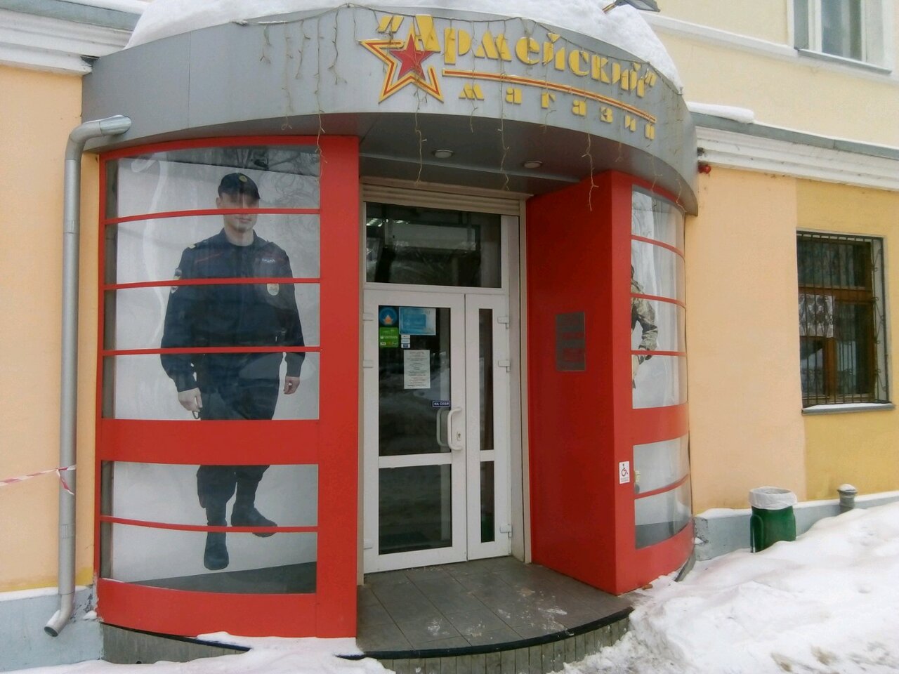 Вход в военторг "Армейский" на Ботевградской в Саранске