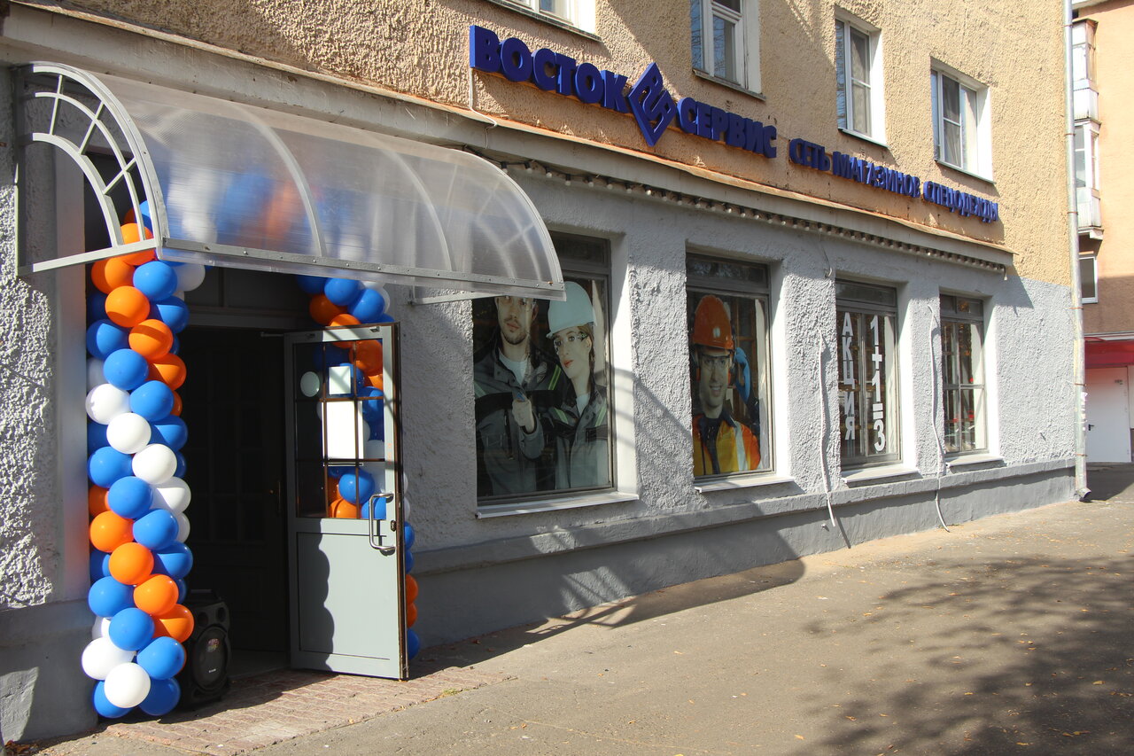 Вход в магазин "Восток Сервис" на Ленина в Сарове