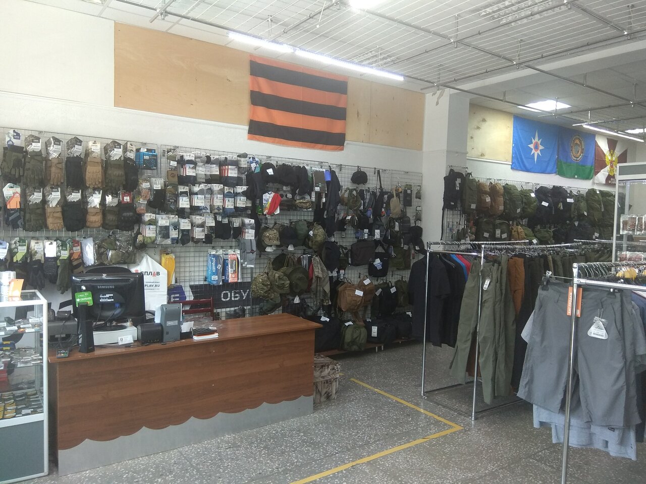 Ассортимент товаров армейского магазина "Сплав" на 50 лет ВЛКСМ в Ставрополе