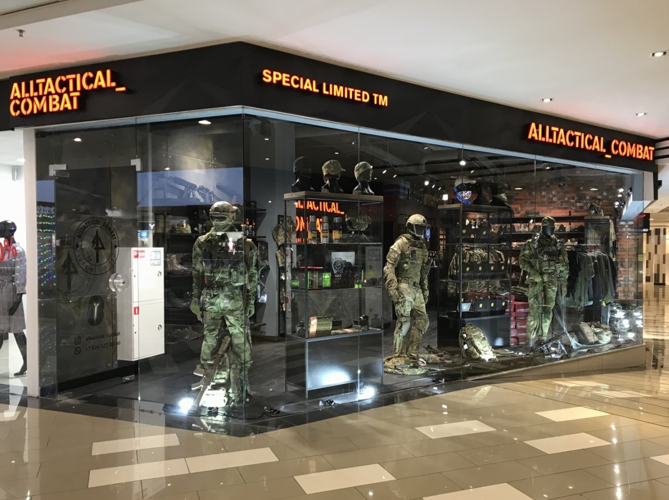 Экипировочный магазин "All Tactical Combat" на Лермонтова в Ставрополе