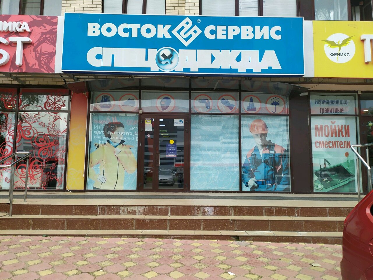 Вход в магазин спецодежды "Восток Сервис" на Доваторцев в Ставрополе