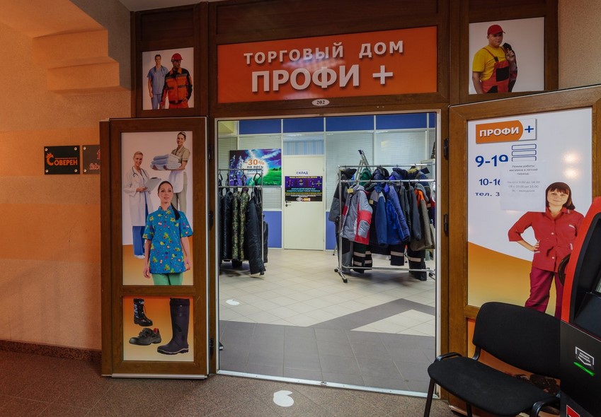 Магазин «Профи+» в Сыктывкаре