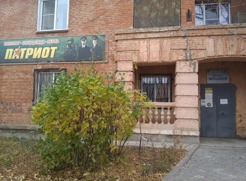 Армейский магазин "Патриот" на Панферова в Волгограде
