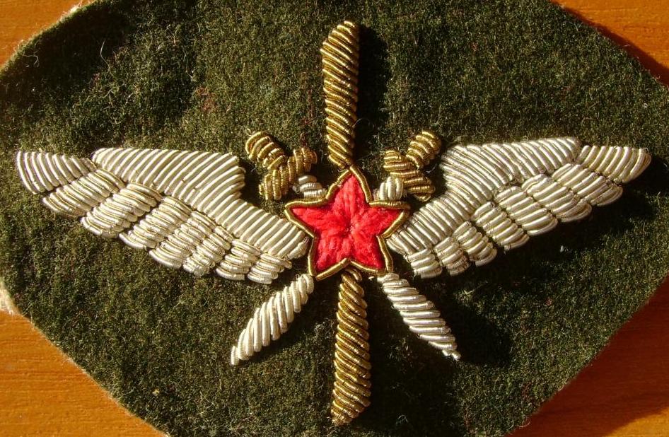 Нарукавный знак авиации РККА
