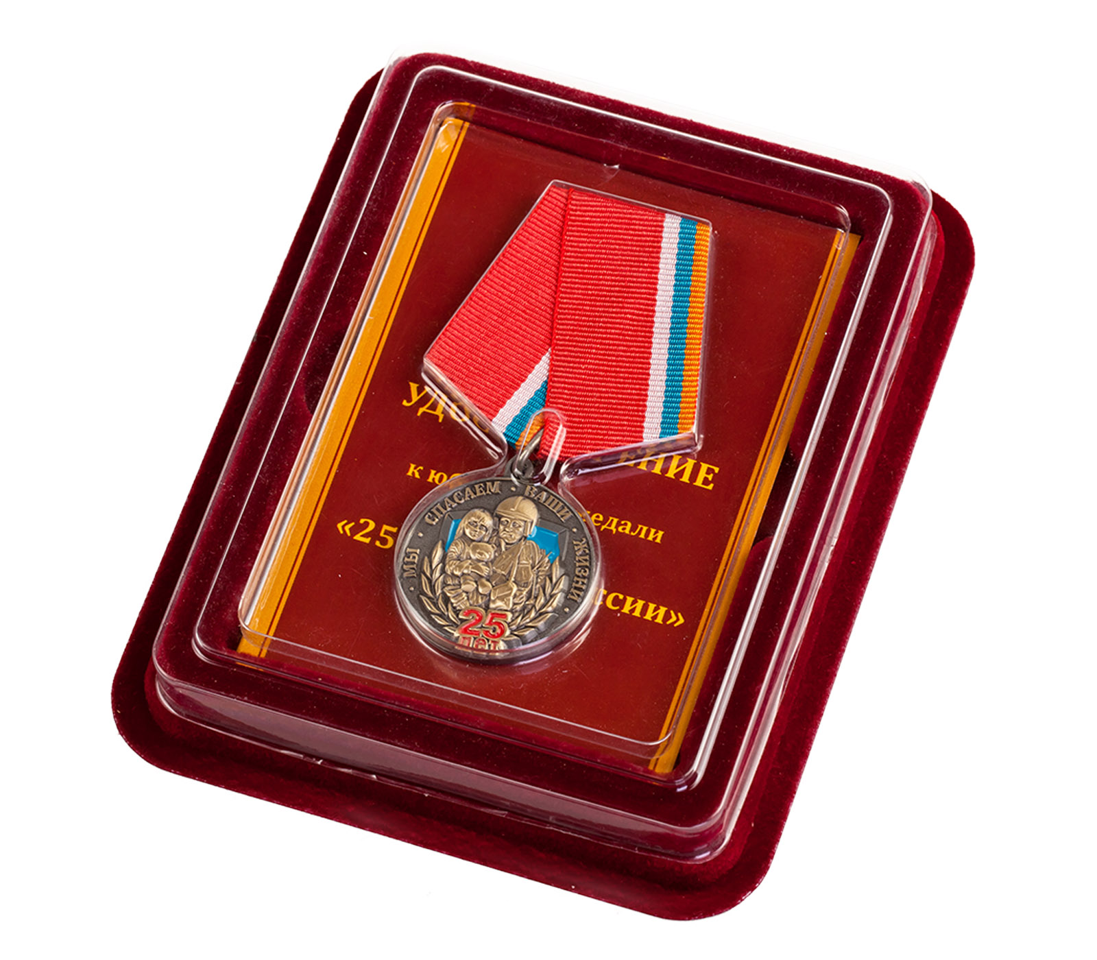 Юбилейная медаль "25 лет МЧС" в футляре