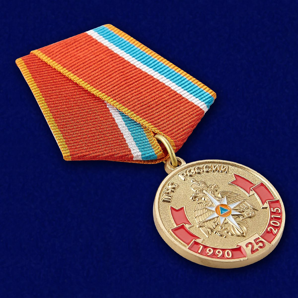 Общественная юбилейная медаль МЧС России