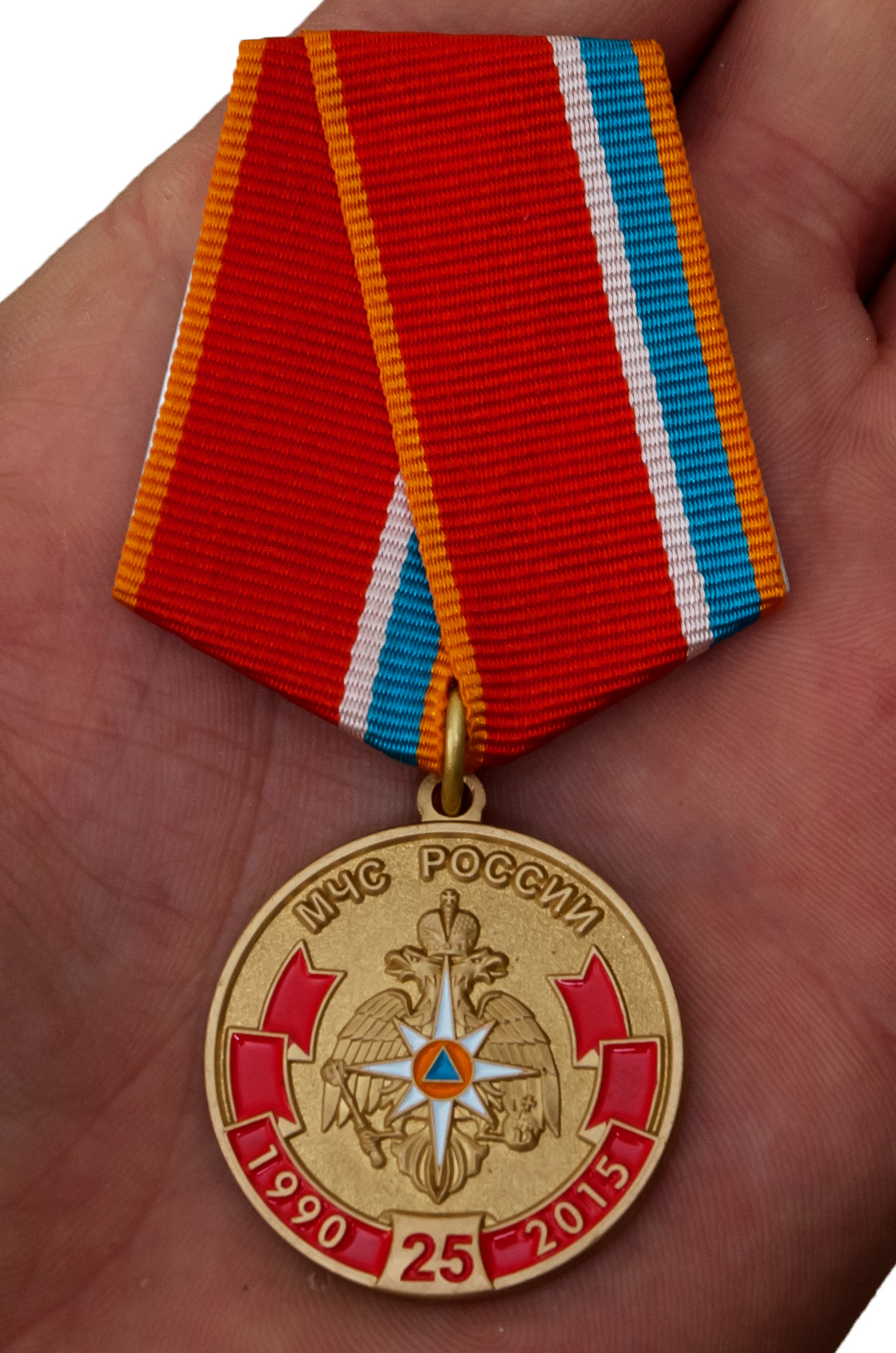 Юбилейная медаль МЧС России с удобной доставкой