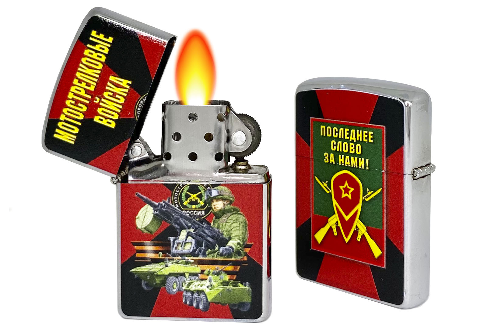 Бензиновая зажигалка с символикой Мотострелковых войск