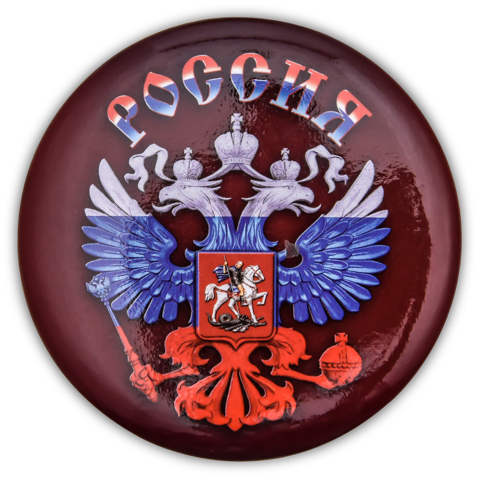 Закатный значок-сувенир с гербом России