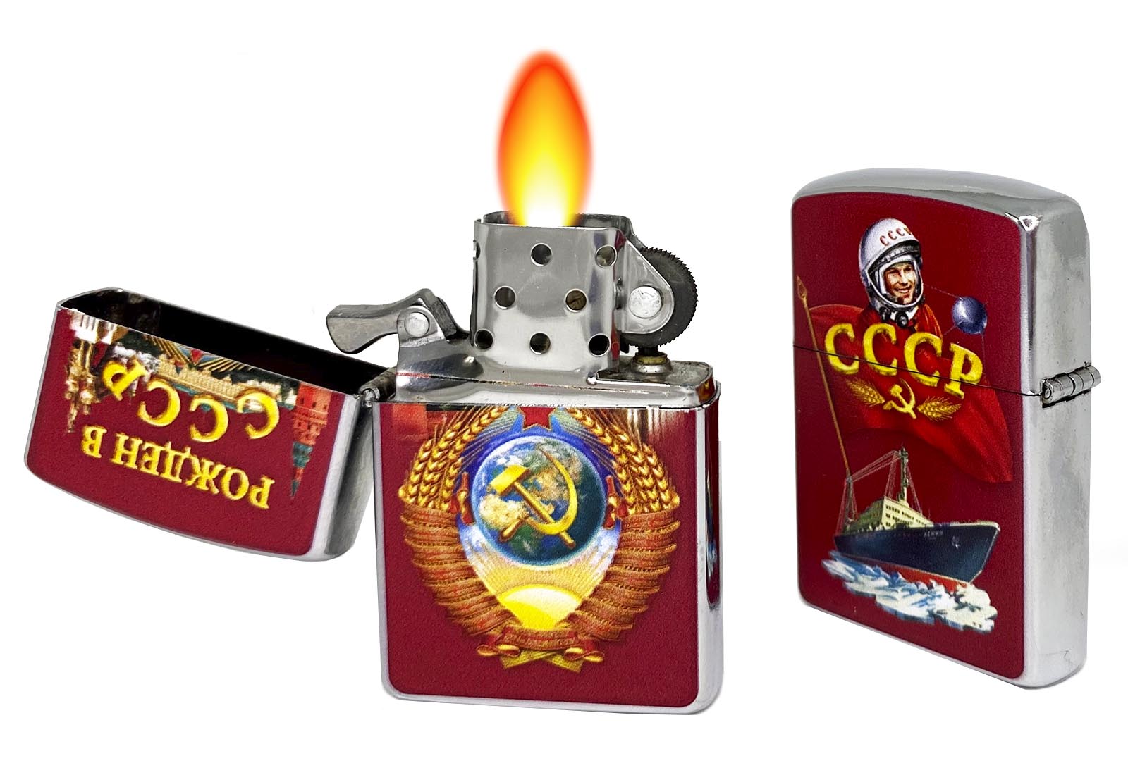 Купить зажигалку СССР 