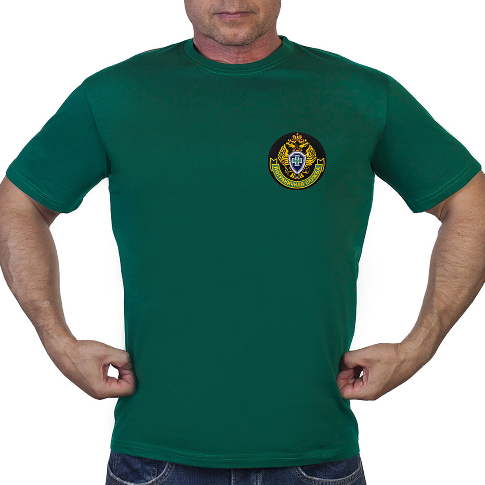 Удобная футболка с эмблемой Пограничной службы - купить с доставкой или самовывозом