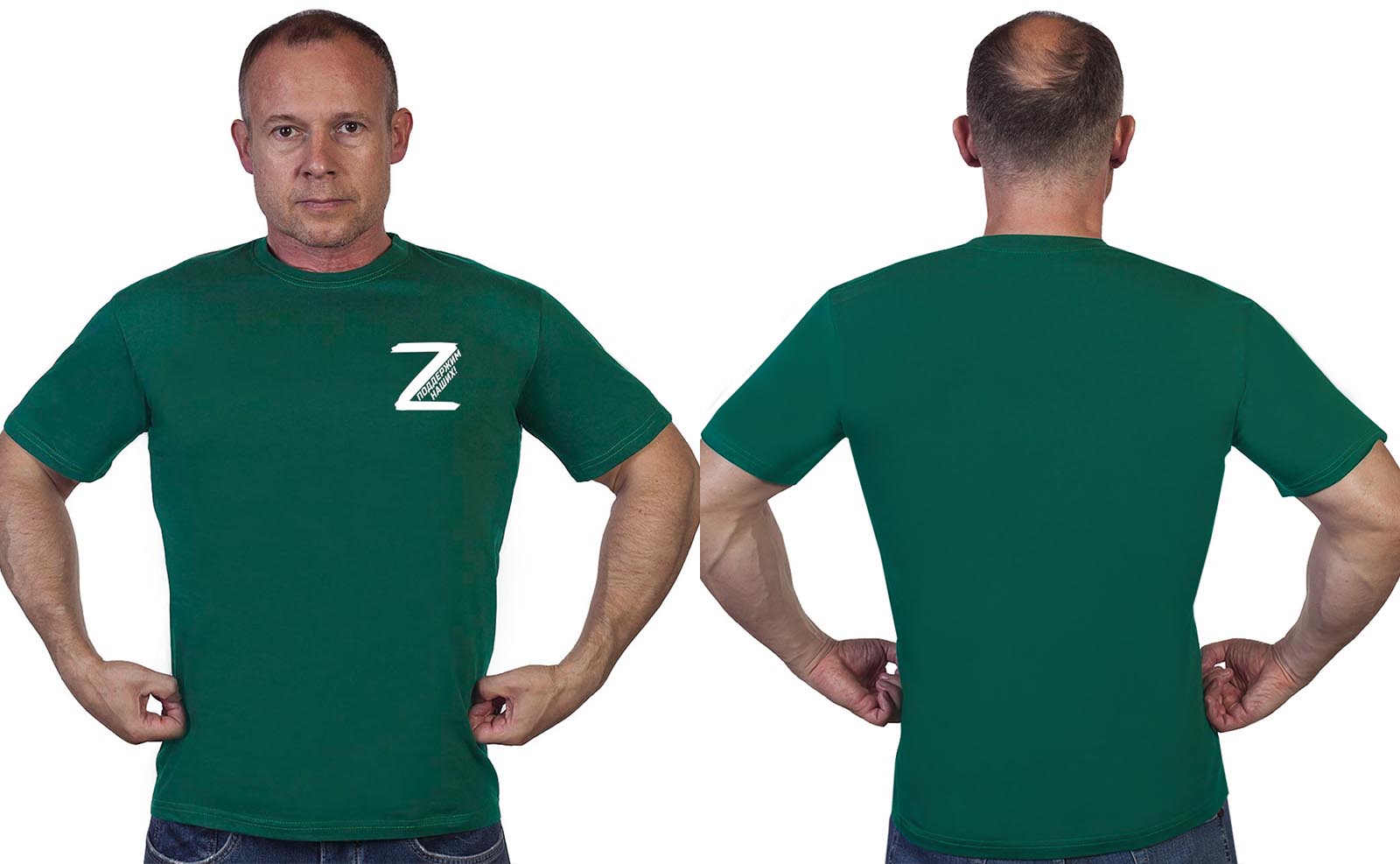 Купить футболку со знаком «Z»