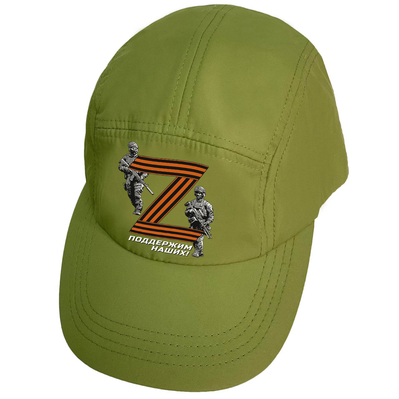Зеленая кепка-бейсболка СПЕЦОПЕРАЦИЯ Z-2022