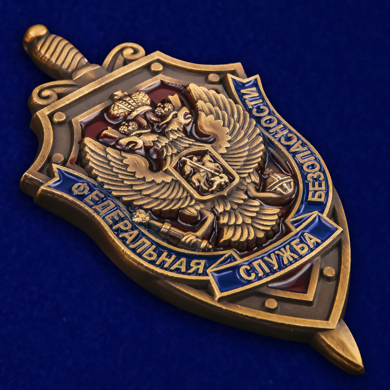 Металлический жетон универсальный с эмблемой ФСБ 