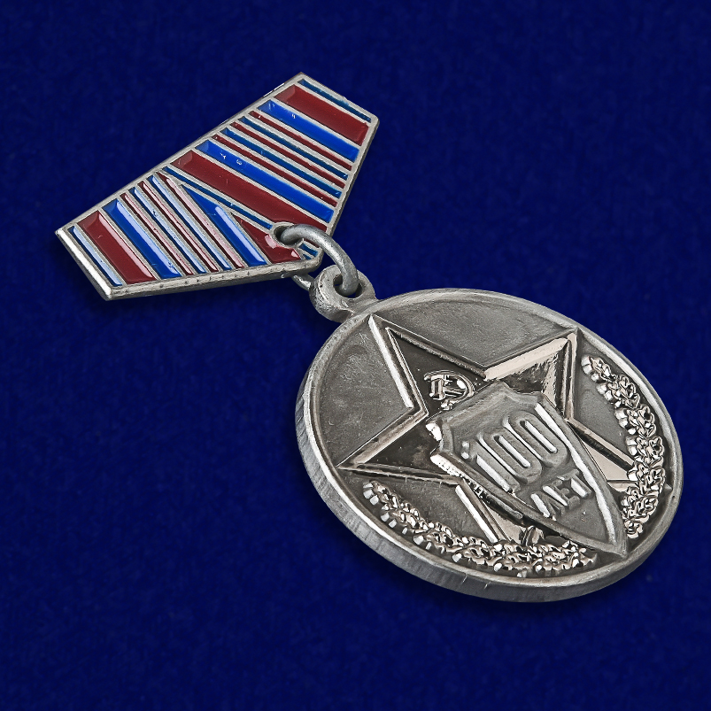 Купить мини-копию медали "100 лет полиции России" по лучшей цене