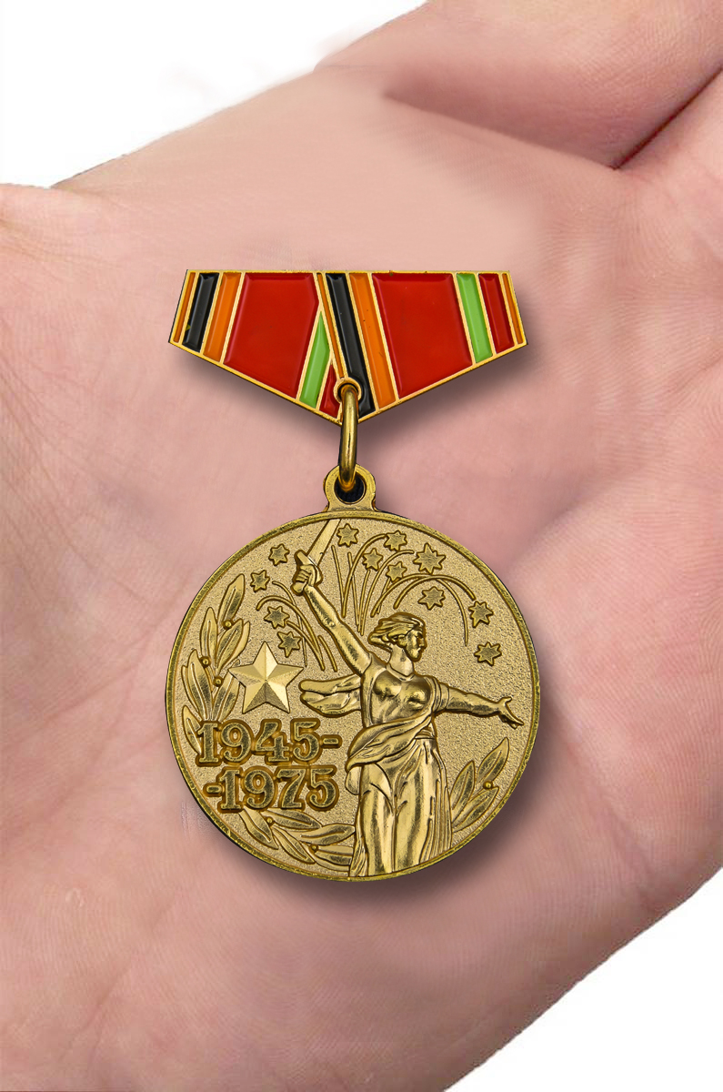 Миниатюрная копия медали "30 лет Победы в ВОВ" на лацкан пиджака 
